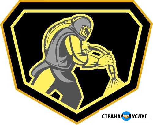 Пескоструйная очистка и акз (подготовка и защита) Уфа - изображение 1