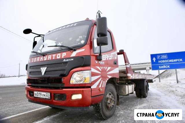 Эвакуатор Автоспас Бийск - изображение 1