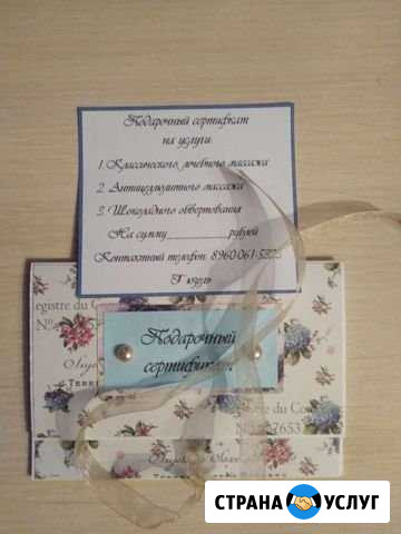 Лечебный,классический массаж Альметьевск - изображение 1