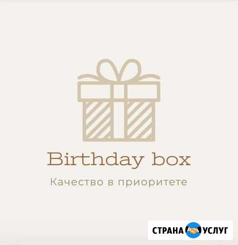Коробки (boxes) Звенигово - изображение 1
