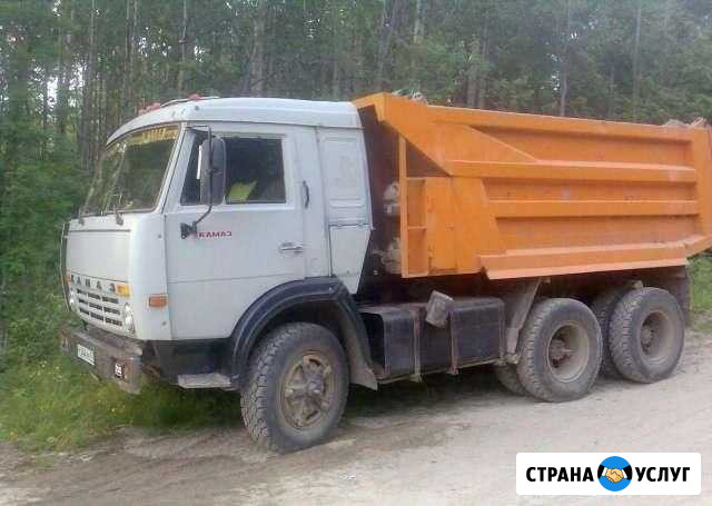 Доставка Калуга - изображение 1