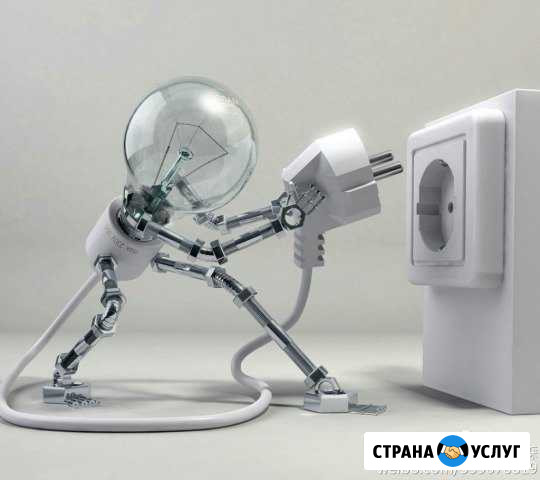 Электрик с 4 группой допуска до 1000в Великий Устюг - изображение 1