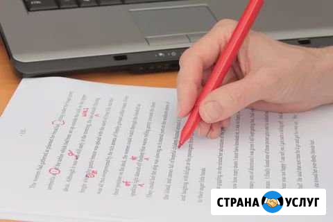 Работа с текстами Ярославль - изображение 1