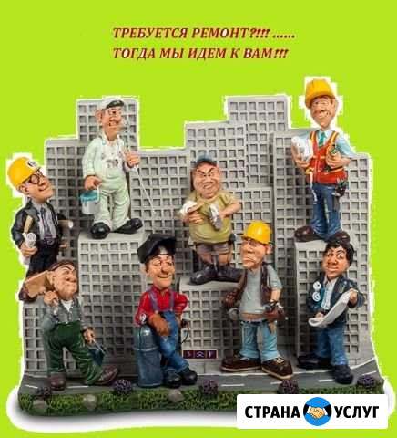 Ремонт квартир,офисов,коттеджей Ижевск - изображение 1