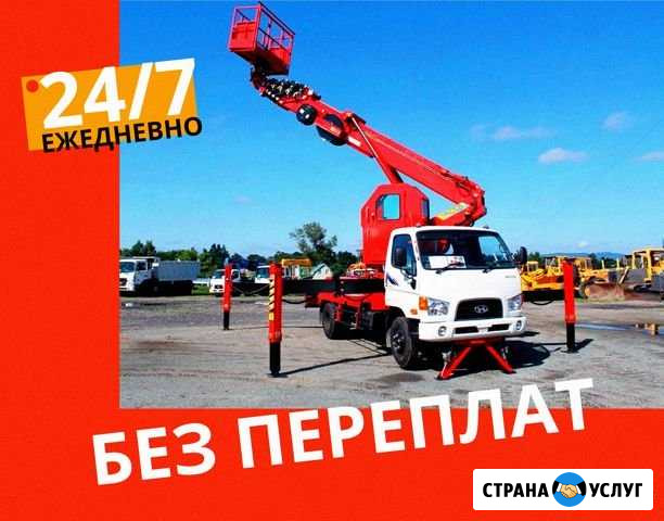 Аренда автовышки Азов - изображение 1