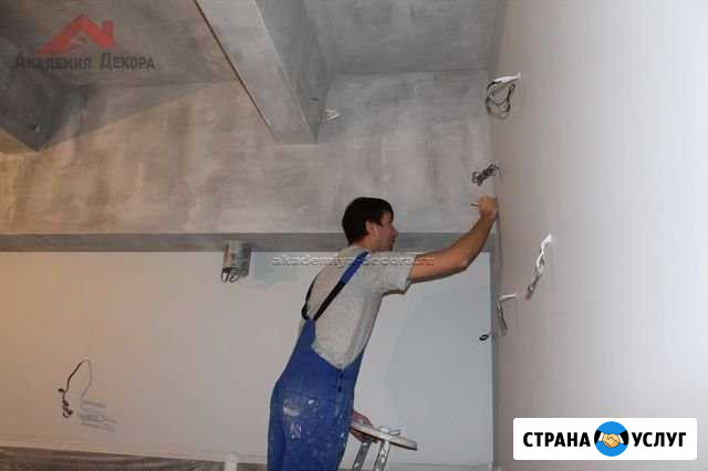 Нанесение декоративных штукатурок и красок Видное - изображение 1