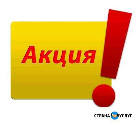 Забор под ключ Тула