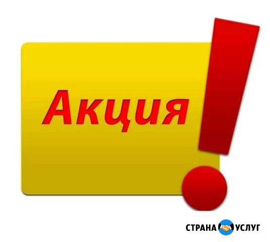 Забор под ключ Тула - изображение 1