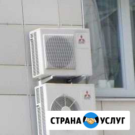 Установка Сплит-систем, монтаж, демонтаж, трассы Краснодар - изображение 1