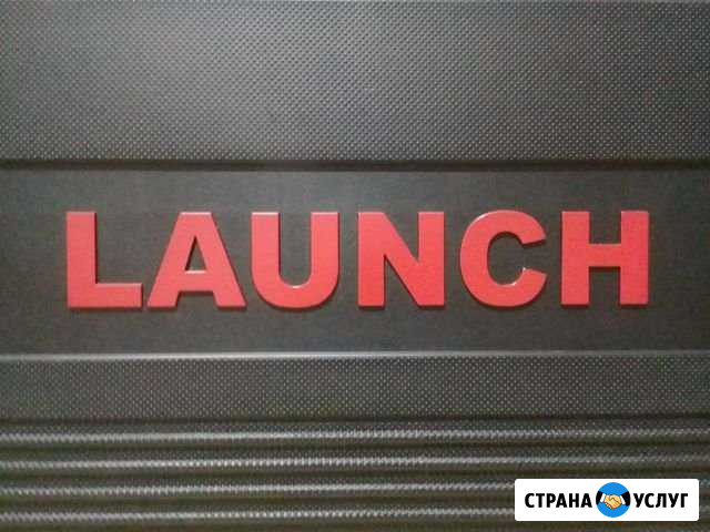 Компьютерная диагностика Среднеуральск - изображение 1