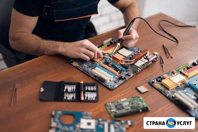 Ремонт ноутбуков и компьютеров. Гарантия 1 год Раменское - изображение 1