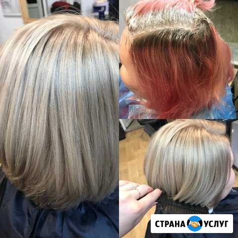 Окрашивание и стрижка Сургут - изображение 1
