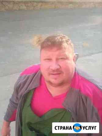 Грузчики профи Анапа