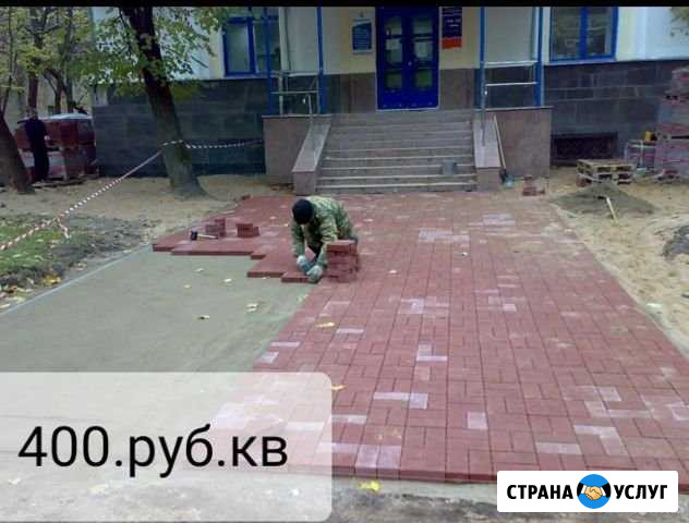 Укладка брусчатки Смоленск - изображение 1