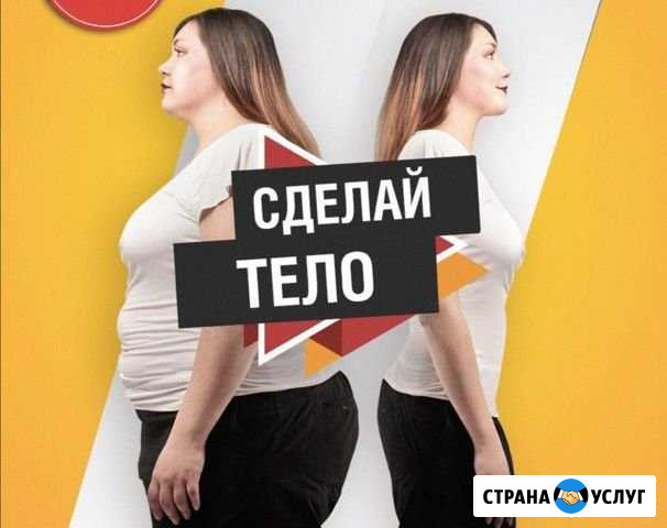 Массаж Ставрополь - изображение 1
