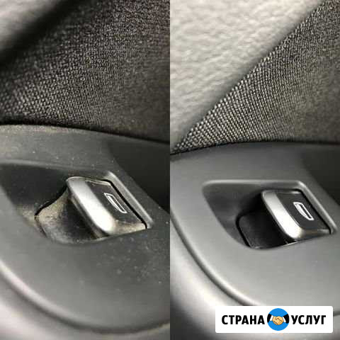Химчистка салонов автомобилей Артем - изображение 1