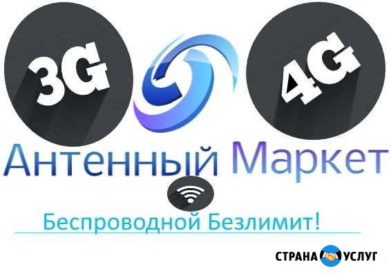 Интернет в частный дом и загородную дачу Орёл - изображение 1