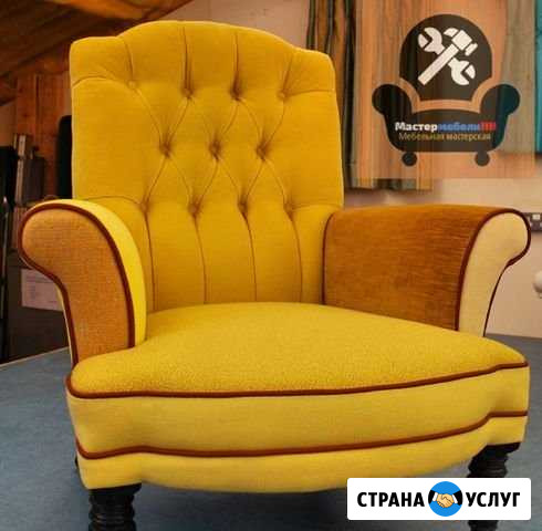 Ремонт перетяжка мягкой мебели Красный Сулин - изображение 1