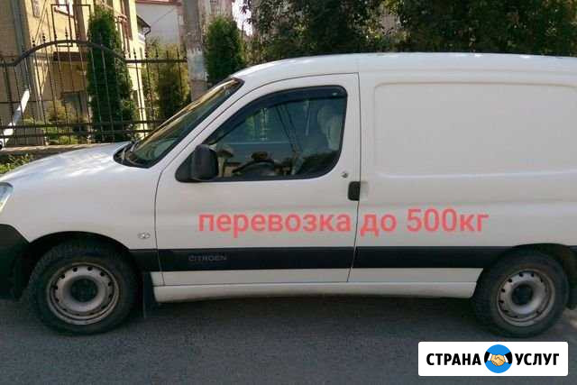 Перевозки Нижневартовск - изображение 1