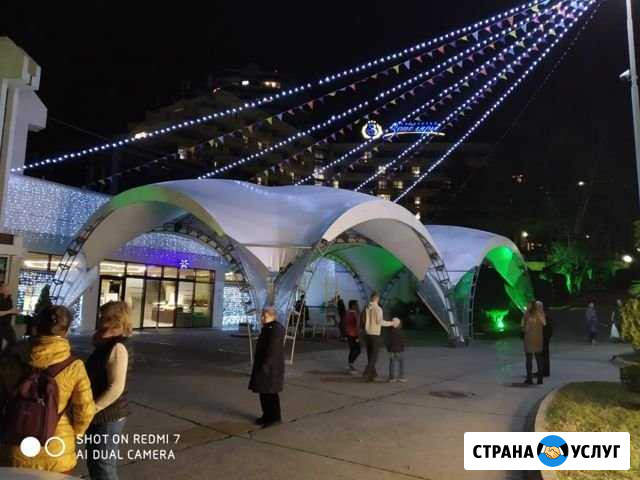 Праздники и мероприятия Сочи - изображение 1