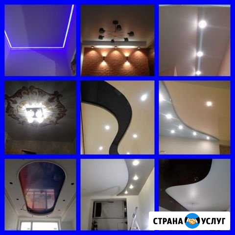 Натяжные потолки.(работают славяне) Яхрома - изображение 1