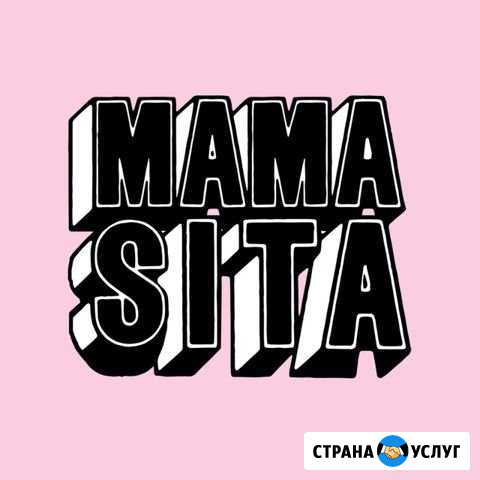 Испанский с носителями Екатеринбург - изображение 1