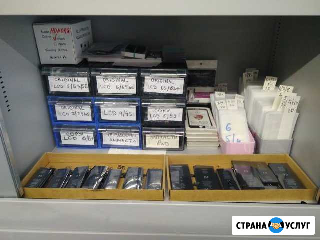 Ремонт Apple iPhone, iPad, MacBook, iMac (частник) Москва - изображение 1