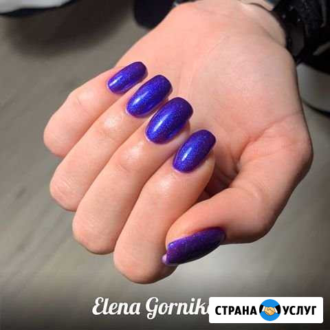 Ногтибровиресницыволосы Волгоград - изображение 1