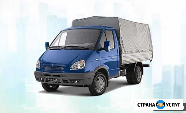 Грузоперевозки Вышний Волочек - изображение 1