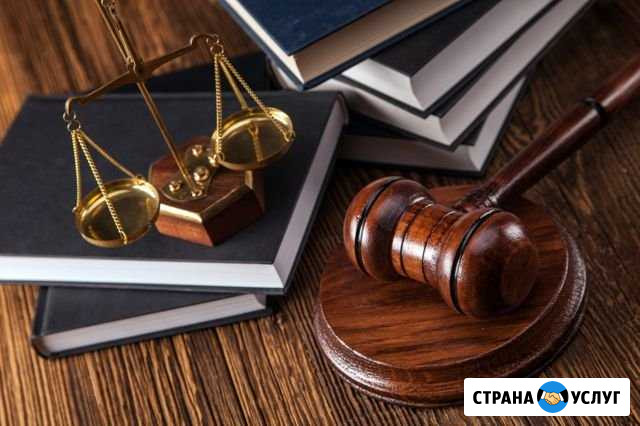 Юридические услуги. Юрист по недвижимости Уфа - изображение 1