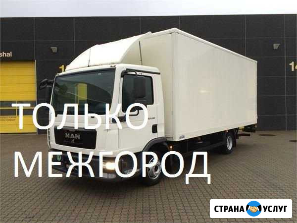 Грузоперевозки Чебоксары - изображение 1