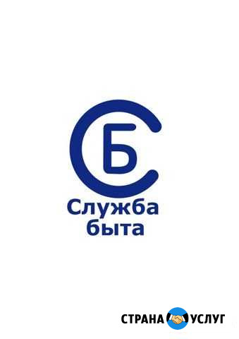 Ремонт электро- и бензоинструмента Нижний Новгород - изображение 1