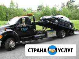 Эвакуатор Казань