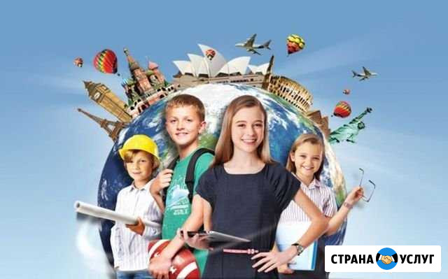 Интенсив-лагерь Абакан - изображение 1