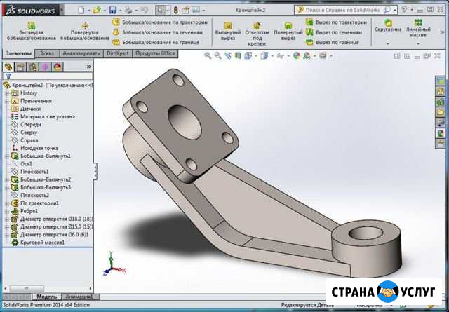 Чертежи в Компас, AutoCad, Solid Works Набережные Челны - изображение 1