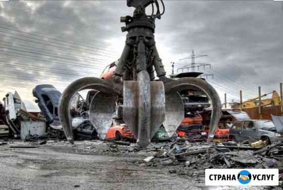 Прием метала,пластика Москва