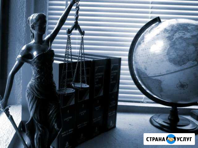Адвокат Саратов - изображение 1