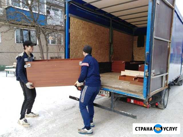 Городская Служба Грузчиков Выкса - изображение 1