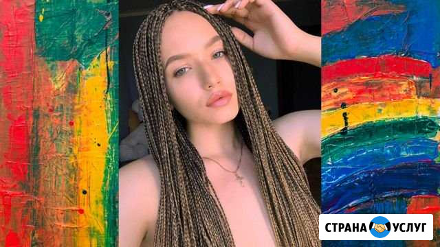 Плетение Косы,Зизи,Афрокудри,Сенегальские,афрокосы Оренбург - изображение 1