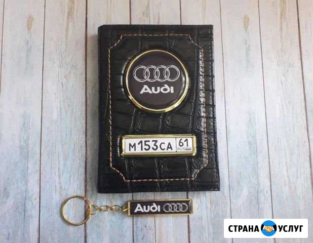 Обложки из кожи Сальск - изображение 1