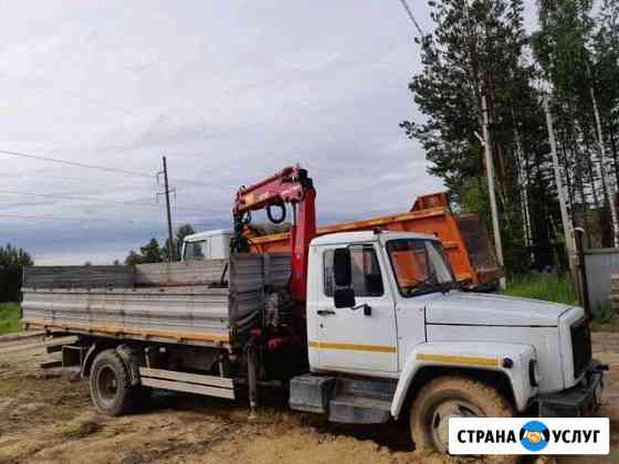 Грузоперевозки Советский