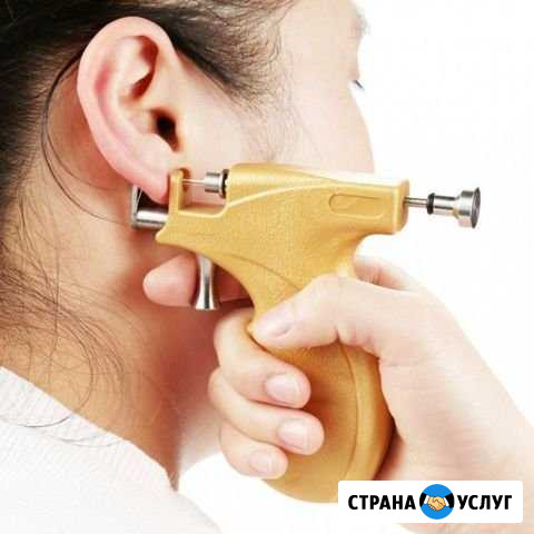 Прокол ушей Астрахань - изображение 1
