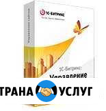 Создание сайта (Интернет-магазин на 1С-Битрикс) Омск - изображение 1