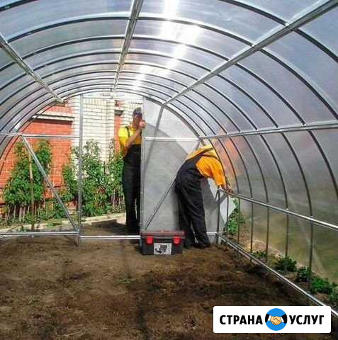 Сборка теплицы Саранск - изображение 1
