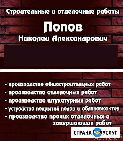 Приморско-Ахтарск, Комсомольская, 33/1 Приморско-Ахтарск - изображение 1
