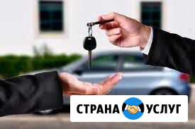Прокат автомобилей г. Екатеринбург Екатеринбург - изображение 1