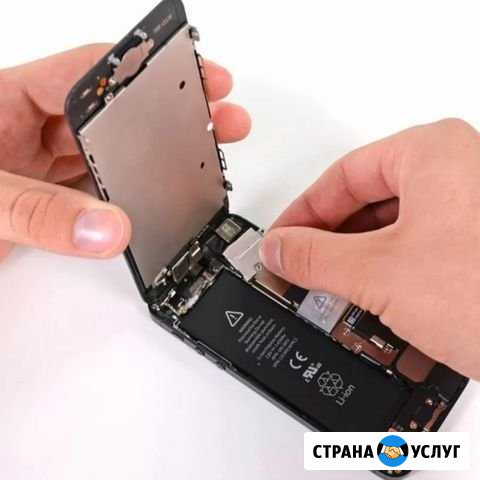 Ремонт iPhone Рязань - изображение 1