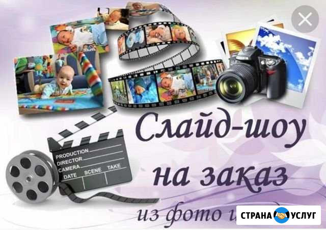 Видеоролики, презентации к урокам Белая Калитва - изображение 1