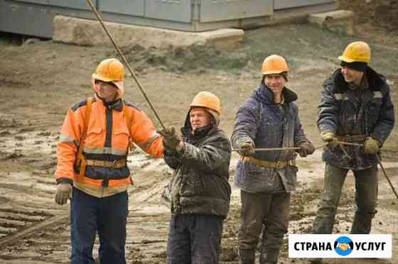 Разнорабочие Санкт-Петербург