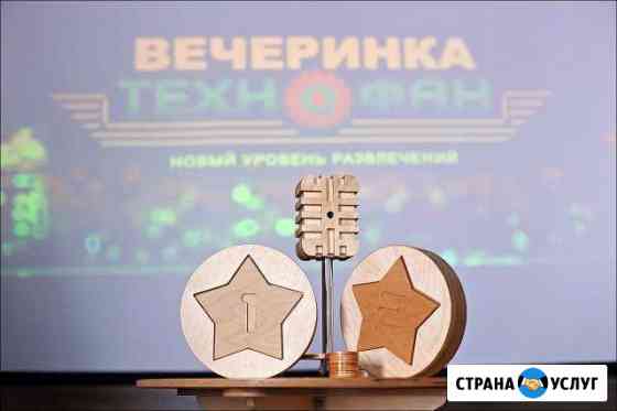 Детские праздники Братск